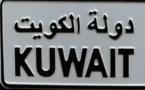 Kuwait names Crown Prince Sheikh Nawaf al-Ahmad al-Sabah as its new emir