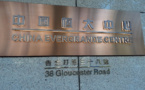 Evergrande to sell all shares in HengTen Networks Group